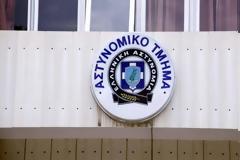 Μικρό φως στο τούνελ για τα απομακρυσμένα Τμήματα Ασφαλείας - Του Βαγγέλη Μπούζα