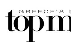 Είναι επίσημο! Επιστρέφει το 