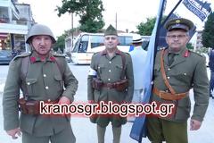 Στην εκδήλωση αναβίωσης της Μάχης των Οχυρών Ρούπελ το kranosgr