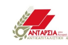 Χρεοκόπησε το μοντέλο των μνημονίων κυβέρνησης-περιφέρειας-ΕΕ