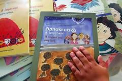 π. Σάββας Αγιορείτης - Η άθεη Παιδεία στην Ελλάδα σήμερα