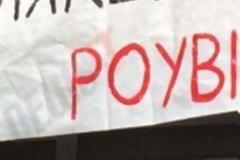 Ρουβίκωνας: Παρέμβαση στο σπίτι της πρέσβειρας της Αυστρίας