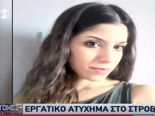 Φωτογραφία για Τραγωδία στην Κύπρο: 25χρονη εργαζόμενη καταπλακώθηκε από ράφι και σκοτώθηκε