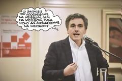 Βαθιά θα φτάσει το μαχαίρι