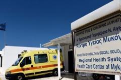 Κέντρο Υγείας Μυκόνου: Εσκεμμένα «off» το ακτινολογικό μηχάνημα