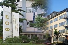 Brexit: Πώς η υποστελέχωση του ΕΟΦ στερεί πόρους από την Ελλάδα - Η σύγκριση με τη Σουηδία