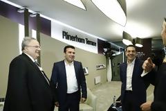 Εξελίξεις στο Σκοπιανό: Αυτό είναι το όνομα που έχει στα χέρια του ο Τσίπρας