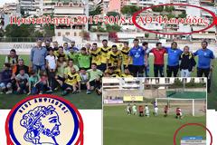 Με τρεις ομάδες η Αιτωλοακαρνανία στην Γ΄Εθνική! (ΑΟ Φλωριάδας, Νέος Αμφίλοχος, Ναυπακτιακός Αστέρας ή Όμηρος Νεοχωρίου)