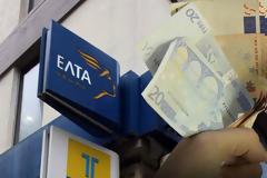 ΕΛΤΑ Αγρινίου: Υπάλληλος υπεξαίρεσε για… τρίτη φορά!