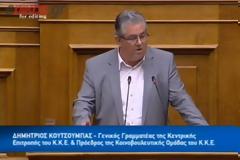 Κουτσούμπας: Βάρβαρο και αντιδραστικό το νομοσχέδιο για το άσυλο (ΒΙΝΤΕΟ)