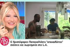 Το βίντεο που Παπακαλιάτη στο Instagram που πρόδωσε σχέσεις και χωρισμούς!