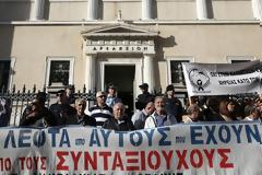 ΣΥΓΚΕΝΤΡΩΣΗ ΣΥΝΤΑΞΙΟΥΧΩΝ ΕΞΩ ΑΠΟ ΤΟ ΣτΕ
