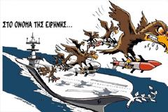 ΤΗΝ ΕΤΗΣΙΑ ΕΚΘΕΣΗ ΓΕΛΟΙΟΓΡΑΦΙΑΣ ΣΤΟ ΜΕΤΡΟ ΣΥΝΤΑΓΜΑΤΟΣ ΕΓΚΑΙΝΙΑΣΕ Ο ΠΡΟΕΔΡΟΣ ΤΗΣ ΒΟΥΛΗΣ