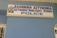 Σε αδιέξοδο η ομαλή λειτουργία των αστυνομικών υπηρεσιών -Υπηρεσίες 