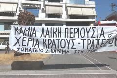 Πλειστηριασμοί: Στο σφυρί και η πρώτη κατοικία οφειλέτη στη ΒΟΝΙΤΣΑ