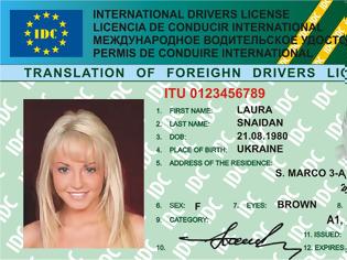 Φωτογραφία για Μόνο με διεθνές δίπλωμα οδήγησης η ενοικίαση αυτοκινήτων από τουρίστες εκτός Ε.Ε.