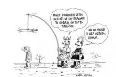 Οι Λύκοι που βελάζουν