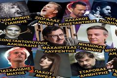 Συναυλία γνωστών καλλιτεχνών για στήριξη της αθλήτριας Μαρίζας Μετούση