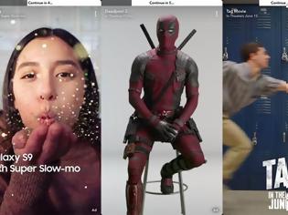 Φωτογραφία για Snapchat: Έκαναν την εμφάνιση τους οι πρώτες διαφημίσεις 6 δευτερολέπτων που δεν μπορείς να αποφύγεις
