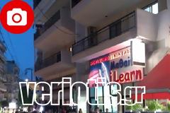 Βέροια: Αυτοκίνητο έπεσε επάνω σε φροντιστήριο