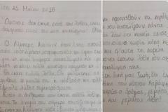 «Κάθε έξυπνος άνθρωπος κάνει λάθη»: Ο μαθητής που μας βάζει τα γυαλιά με την έκθεσή του!