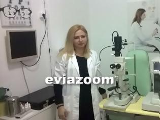 Φωτογραφία για Χαλκίδα: Αυτή είναι η οφθαλμίατρος που κάνει αναίμακτες επεμβάσεις βλεφάρων και προσώπου με το τελευταίας τεχνολογίας μηχάνημα Plexr (ΦΩΤΟ)