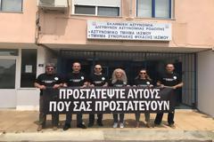 Παράσταση διαμαρτυρίας της Ένωσης Ροδόπης για την ενίσχυση της Δ.Α. Ροδόπης