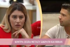 Power of Love: Ξέσπασε ο Σωκράτης κατά της Βίβιαν - 