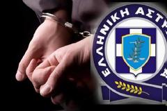 ΣΥΝΕΛΗΦΘΕΙ ΑΡΧΙΦΥΛΑΚΑΣ ΤΗΣ ΕΛ.ΑΣ. ΣΤΗ ΛΕΣΒΟ ΩΣ ΜΕΛΟΣ ΚΥΚΛΩΜΑΤΟΣ ΠΛΑΣΤΩΝ ΕΓΓΡΑΦΩΝ