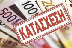 Ζητούν κατάσχεση της περιουσίας δύο εισαγωγέων IX