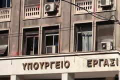 ΕΠΙΘΕΣΗ ΥΠ. ΕΡΓΑΣΙΑΣ ΣΕ ΜΗΤΣΟΤΑΚΗ ΓΙΑ ΤΟ ΣΧΕΔΙΟ ΑΝΤΙΜΕΤΩΠΙΣΗΣ ΤΗΣ ΦΤΩΧΕΙΑΣ
