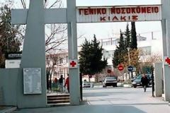 ΠΟΕΔΗΝ: 3000 κρούσματα ιλαράς και τα νοσοκομεία δεν έχουν αντιδραστήρια και εμβόλια