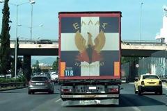 Έλεος! - Νταλίκα με το πουλί της Χούντας μέρα μεσημέρι στον Κηφισό (Photos)