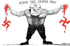 Και ένας να είχε σκοτωθεί…