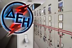 Χαλκίδα: Δείτε σε ποιες περιοχές θα γίνουν διακοπές ρεύματος την Κυριακή (20/5)