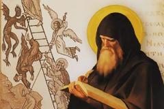 ΚΛΙΜΑΞ ΑΓΙΟΥ ΙΩΑΝΝΟΥ ΤΟΥ ΣΙΝΑΪΤΟΥ - Περί διακρίσεως [Α] (Λόγος εικοστός έκτος)