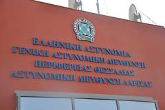 Ευχαριστήρια επιστολή της Ένωσης Αστυνομικών Λάρισας