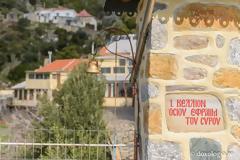 Το κελλί του Γέροντος Εφραίμ Κατουνακιώτη (φωτογραφίες)