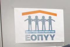 «Καμπανάκι» για την ηπατίτιδα C – Ποιους θα ειδοποιεί ο ΕΟΠΥΥ για υποχρεωτική εξέταση