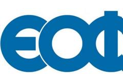 ΕΟΦ: Ανάκληση παρτίδων φαρμάκων