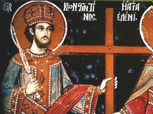 Φωτογραφία για Εορτή Κωνσταντίνου και Ελένης: Οι μεγάλοι Άγιοι της πίστης μας