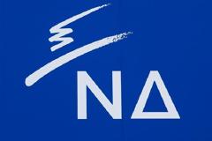 ΑΠΑΝΤΗΣΗ ΤΗΣ Ν.Δ. ΣΕ ΟΣΑ ΕΙΠΕ Ο ΠΡΩΘΥΠΟΥΡΓΟΣ ΣΤΟ ΥΠΟΥΡΓΙΚΟ ΣΥΜΒΟΥΛΙΟ