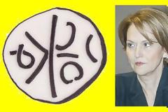 Ο ΚΑΙΡΟΣ και η κ. Ρεπούση σύμμαχοι δια τα νέα θρησκευτικά