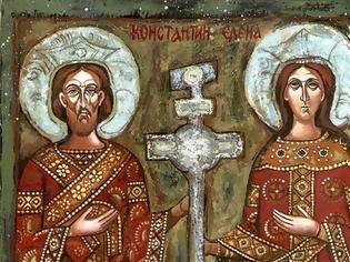 Φωτογραφία για Κωνσταντίνος και Ελένη η μεγάλη γιορτή της Ορθοδοξίας