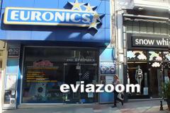 Αγίου Πνεύματος στη Χαλκίδα: Κλειστά τα καταστήματα, ανοιχτά σούπερ μάρκετ και πολυκαταστήματα!