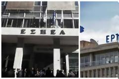 Επιστολή Διευθύνοντος Συμβούλου ΕΡΤ προς ΕΣΗΕΑ