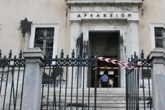 Ένωση Δικαστικών Λειτουργών ΣτΕ: Να εντοπιστούν άμεσα τα μέλη του Ρουβίκωνα