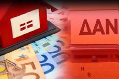 ΥΠ. ΟΙΚΟΝΟΜΙΑΣ: ΟΙ ΑΛΛΑΓΕΣ ΣΤΟΝ ΝΟΜΟ ΚΑΤΣΕΛΗ