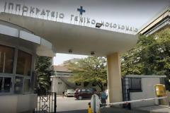 Σκηνοθετημένη η ληστεία στο Ιπποκράτειο - Συνελήφθη το 