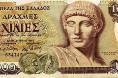 Τι κάναμε παλιά με ένα χιλιάρικο στην τσέπη; (pics)